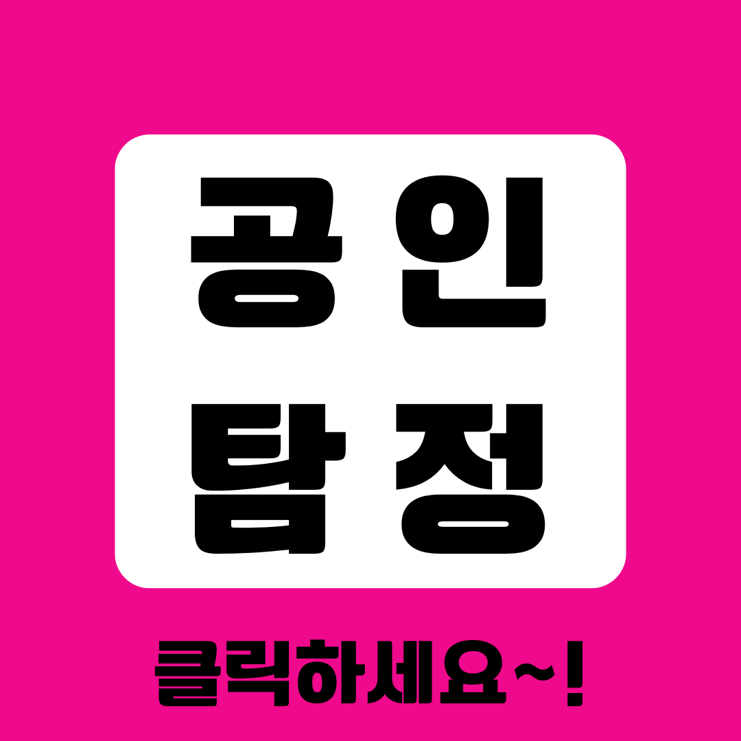 파주흥신소