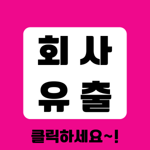배우자 외도 증거수집 전문탐정사무소